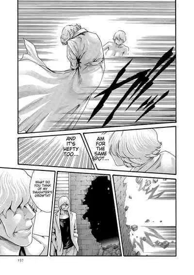 Kisei Juui Suzune - THE Parasite Doctor SUZUNE 11