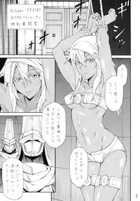 (C89) [Kageneko-dou (Kageneko Shihan)] Ram Niku - Ha (Guilty Gear)