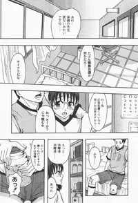 [yume] Comic Moog 2008-01