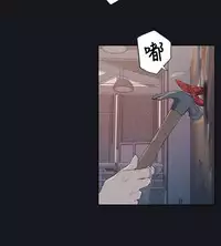 中文韩漫 腥紅之壁 Ch.0-6 [Chinese]