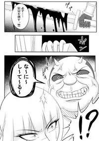 [Nanatsuboshi] Yadoya no Oji-san