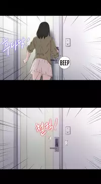 Girl Next Door Ch.1-29 (English) (Ongoing)