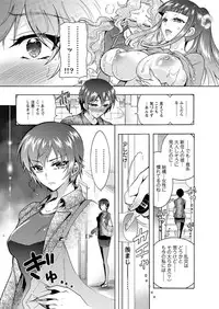 Action Pizazz DX 2016-09 [Digital]