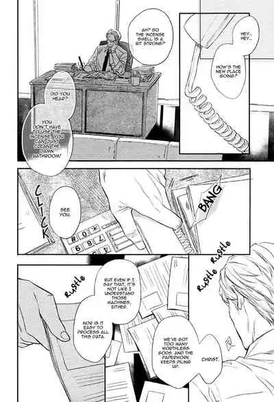 [Enzou] Fukouchuu no Shiawase [English] [Fujoshi Bitches]