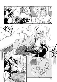 [Mizuki Raimu] Koko de Kiss Shite