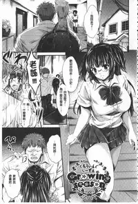 [Kimura Neito] Love Juice Fountain | 淫汁愛液飛濺的噴泉 [Chinese]