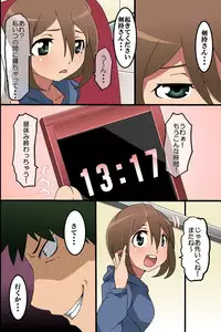 [MC] Saiminjutsu de Douryou Joshi Shain o Seishori Ningyou ni Kaete Kanzen Sennou