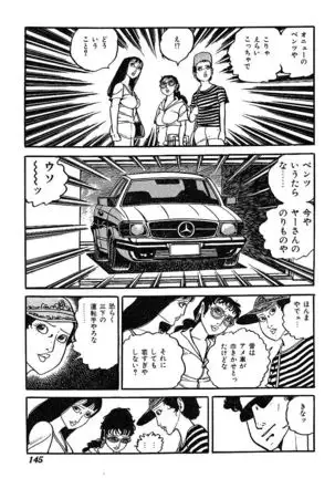 Joshidaisei Taikengohko