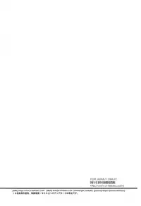 (C94) [Nippon Teikoku Toshokan (Kiya Shii)] SLEAPING SUNFLOWER (THE IDOLM@STER CINDERELLA GIRLS)