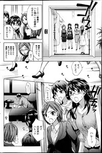 [Kuon Michiyoshi] Zettai Harem ｃｈ.40-52+2