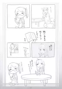 (C74) [noantica (O-ji)] Peta vol.9