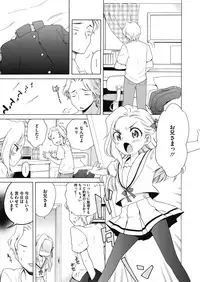 COMIC Megastore Alpha 2018-05 [Digital]