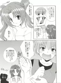 [Kurokawa Mio] Conservation 2 (Various)