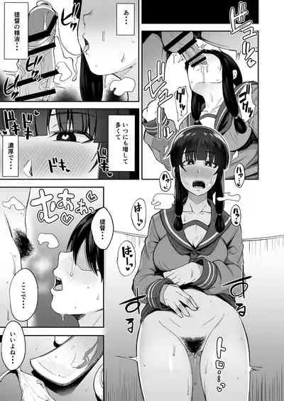 [Shiko Neru Mix (Kauti)] Kitakami-sama to Gachi Pako Kozukuri Time (Kantai Collection -KanColle-) [Digital]