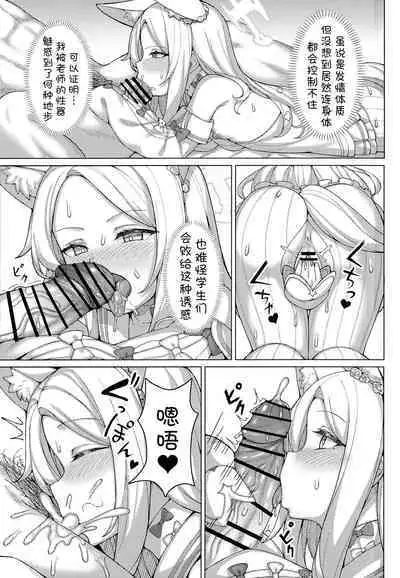 Haramase! Sexy Seia!! | 怀孕吧! 性感的圣娅!!