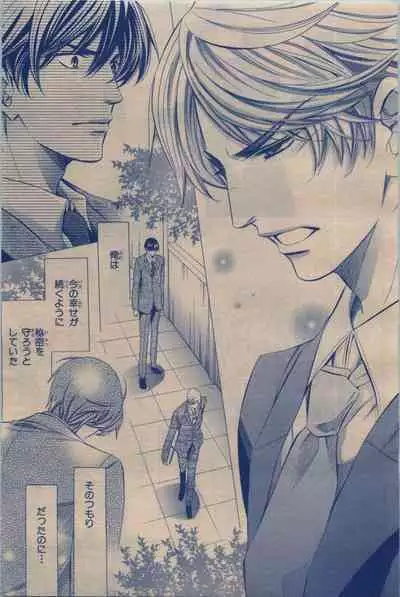 BE・BOY GOLD 2009-12