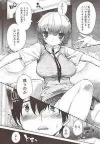 COMIC HOTMiLK 2009-12