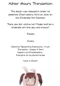 (CINDERELLA FESTIV@L) [Opaque (Futou Ryouko)] Love is Clover (THE IDOLM@STER CINDERELLA GIRLS) [English] [After Hours Translation]