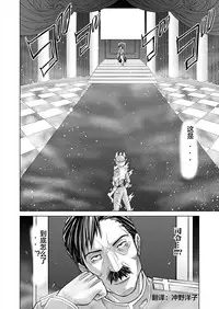 [MACXE'S (monmon)] Tokubousentai Dinaranger ~Heroine Kairaku Sennou Keikaku~ Vol. 12-14 [Chinese] [洋子汉化]