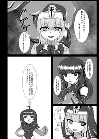 [Nijiyumedokoro (Yakuhina)] Marunomi Musume no Seitai Chousa Houkokusho 4 [Digital]