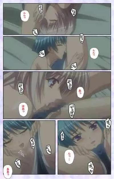 [Baseson] [Full Color seijin ban] Haru koiotome ~otome no en de aimashou.~ Kanzenban