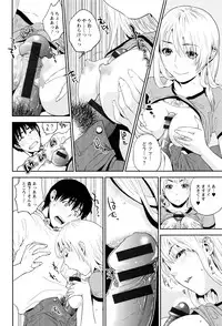 [Tohzai] Nakadashi Memorial