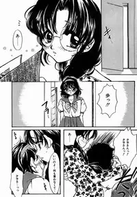 [Nyanko MIC] A Kan Analist [Digital]