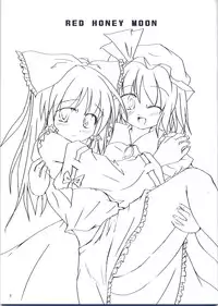 (Reitaisai 4) [Pixel Cot. (Habara Meguru)] Red Honey Moon (Touhou Project)