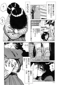 [Nakamori Ai] Hanjuku F Cup Musume