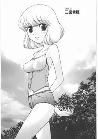 (C76) [JIBAKU-SYSTEM (Suzuki Amaharu)] M.I.N.A.M.O.T.O (Zettai Karen Children)