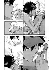 (C94) [Kasshoku Waisei (YANAGI)] Shitsuke wa Omakase Kudasai