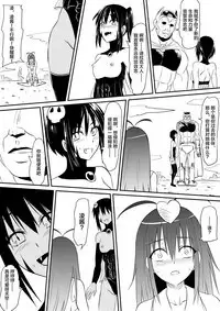 Mahou Shoujo Pretty Lovelys Haiboku! Akuochi!