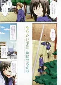 [Aoki Kanji] Only You