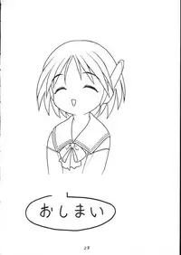 (Comic Party) [Soreya (Nishitsuki Tsutomu)] Heart Tale ver 1.01 (To Heart)