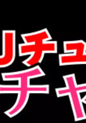 Exhibitionist UTuber - Misa Channel