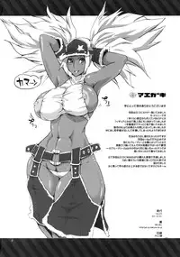 (C73) [YA-ZY (Yunioshi)] Futeki na Chikyuu-sen Dokuro-gou (King of Fighters) [Chinese] [黑条汉化]