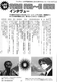 (C67) [A-office (Yumi Ichirou)] Kikan Yumi Ichirou vol.1~3 Soushuuhen + Alpha (Super Robot Wars)