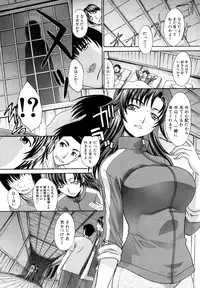 [Itaba Hiroshi] Shirujyou