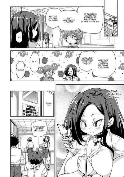 [Marui Maru] Hitozuma Pheromone Ch. 1-2 | Married Woman Pheromone Ch. 1-2 [English] [Dosweeg] [Digital]