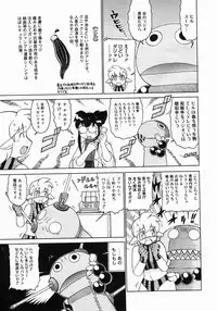 COMIC Megastore 2005-06