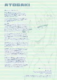 [65535th Avenue (Akahito)] Matsuri no Ofuro [Digital]