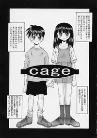 [Kusano Kouichi] Kanojo no Himitsu