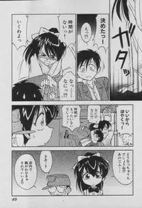 [Charlie Nishinaka] Down Town POPS