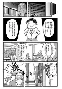 Magazine Cyberia Vol. 110