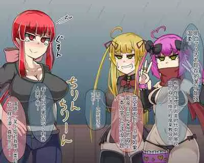 淫魔化桑拿开业啦!篇章（机翻）