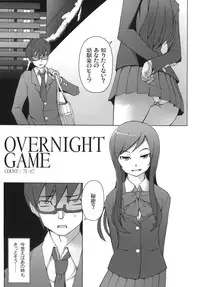 [Garakuta Shoujo (Miito Shido)] LUSTFUL BERRY OVERNIGHT GAME Ore no Shiranai Basho de, Akegata Made Moteasobareta Kanojo.