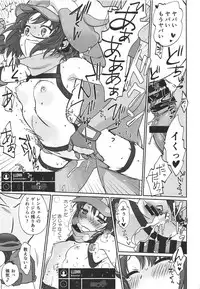 (C95) [Bloody Okojo (Mojyako)] PINK! (Sword Art Online Alternative Gun Gale Online)