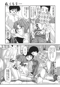 [Gabri-L] Gamushara ga Suki