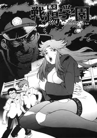 [Isutoshi] Ero-Isu [English] [Lhytiss]