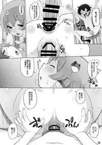 [Momo Ego (Kei Jiei)] Sanae no Herakoya (Touhou Project) [Digital]